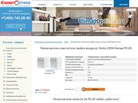 ����������� ������� venta lw 24 plus